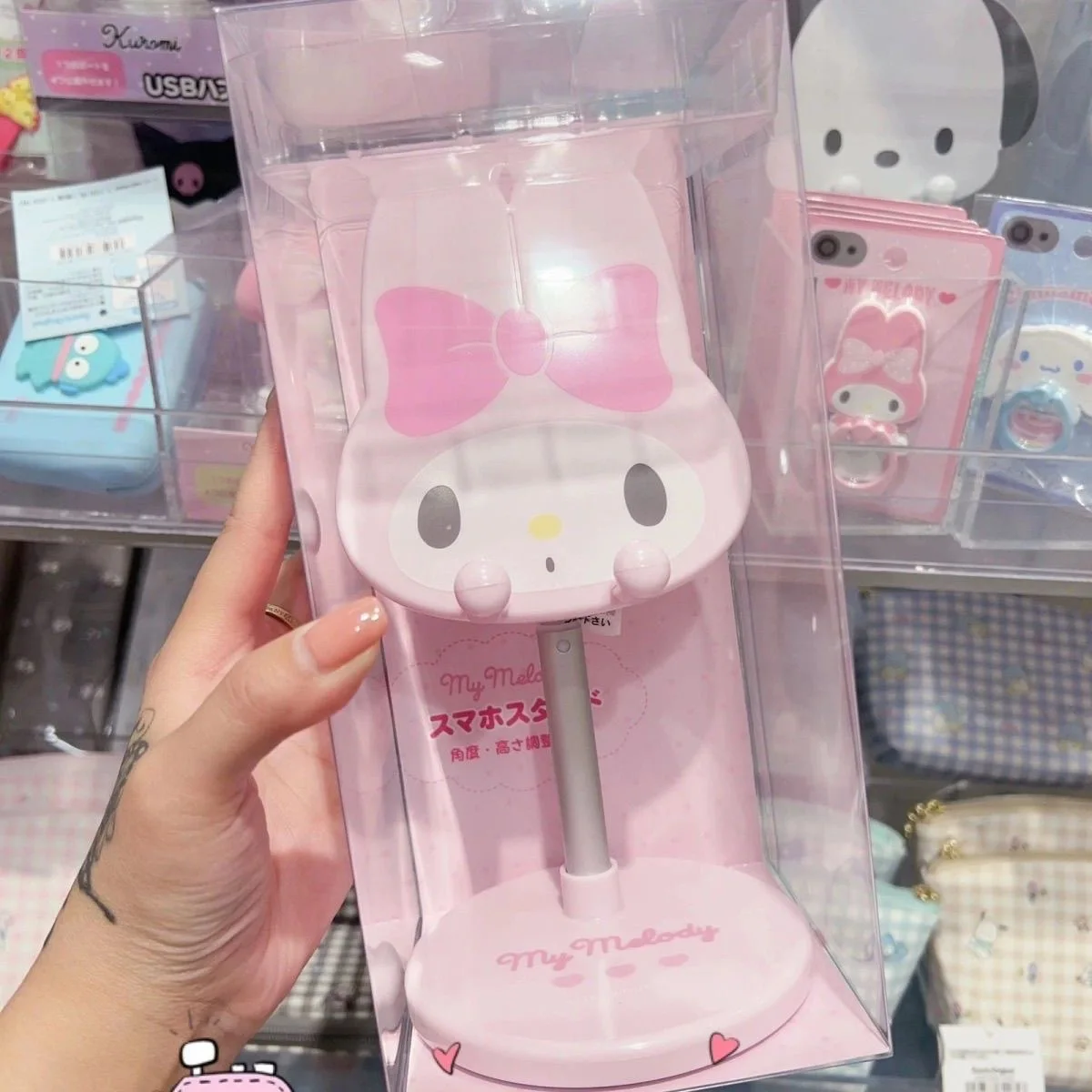 Cute My Melody Kuro… - image