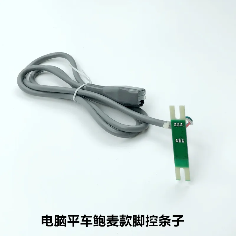 Computer Machine Flat Powermax Foot Control Jack All-in-One Machine Pedal Speed Controller Strip Sewing Machine Accessories