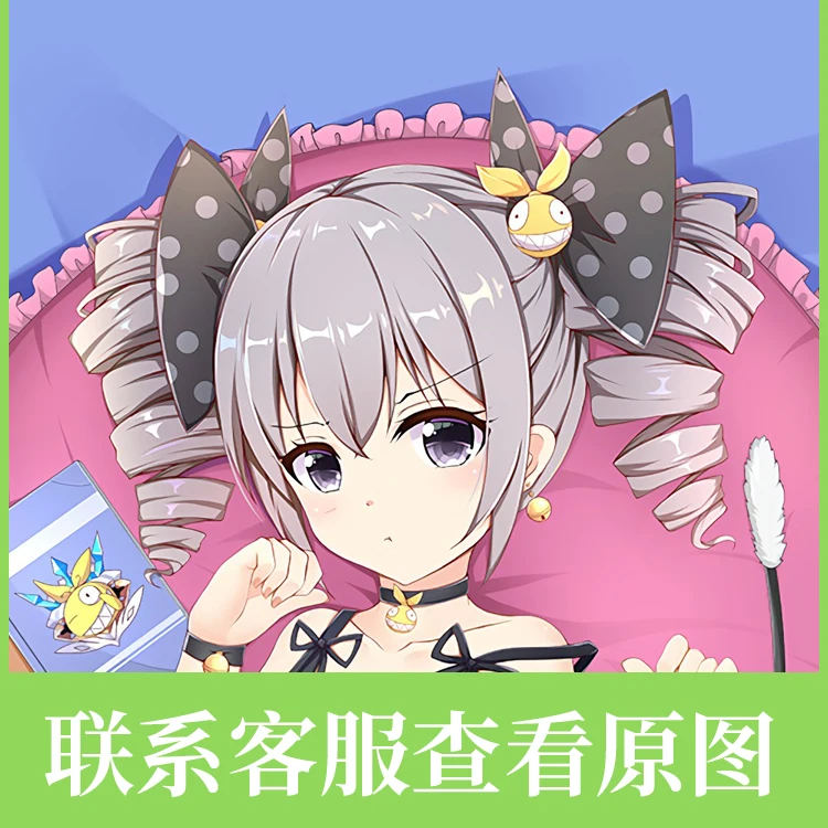 Funda de almohada de juego Honkai Impact 3 Bronya Zaychik Seele Vollerei Girl Dakimakura abrazando el cuerpo, funda de almohada, cojín, ropa de cama MMS