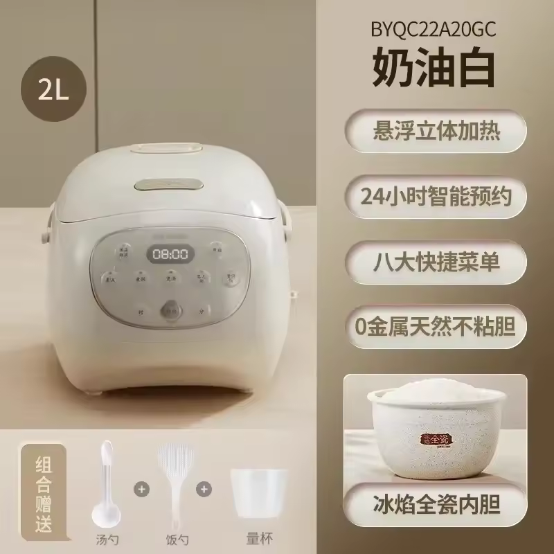 3. 가정용 밥솥 -..