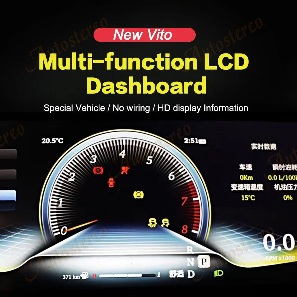 Car Dashboard Instrument Digital Cluster For Vito GPS Navigation Multimedia Player Head Unit Auto Stereo Radio DSP