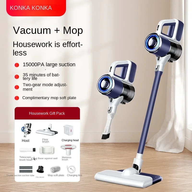 

Konka vacuum cleaner large suction household small mop vacuum cleaner 2-in-1 2024 new suction and tow machine