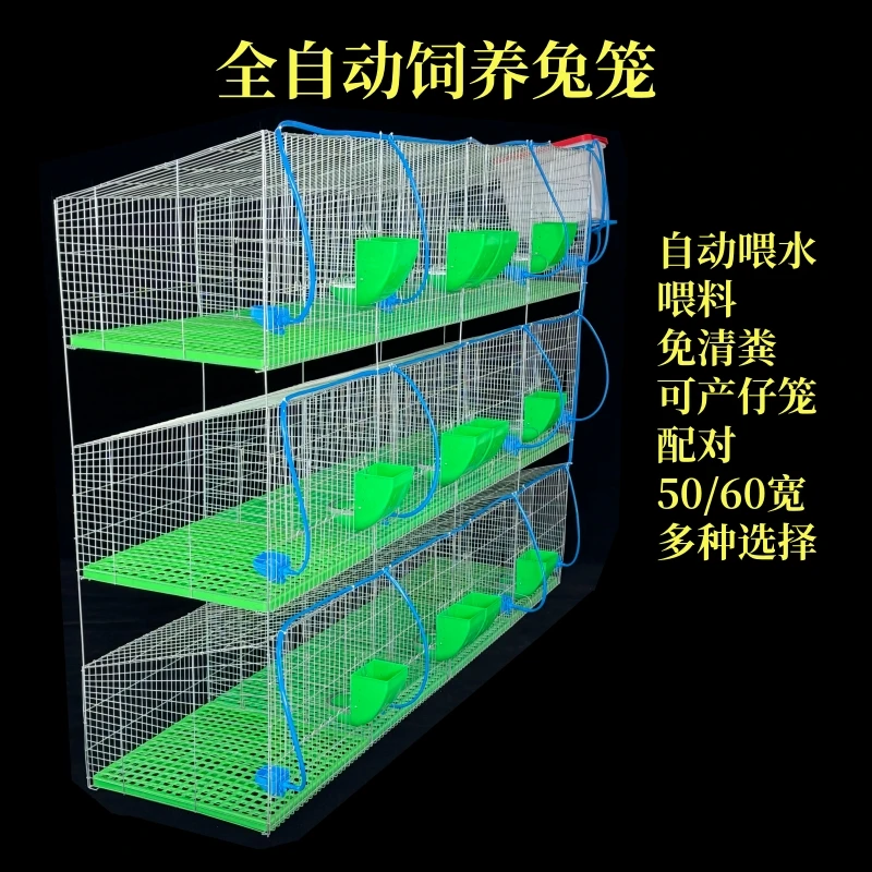 rabbit-cage-pairing-meat-rabbit-commercial-fattening-cage-female-litter-cage-long-haired-breeding-rabbit-12