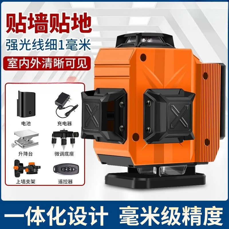 16-Line green light wall attachment instrument, high-precision strong light infrared laser level instrument