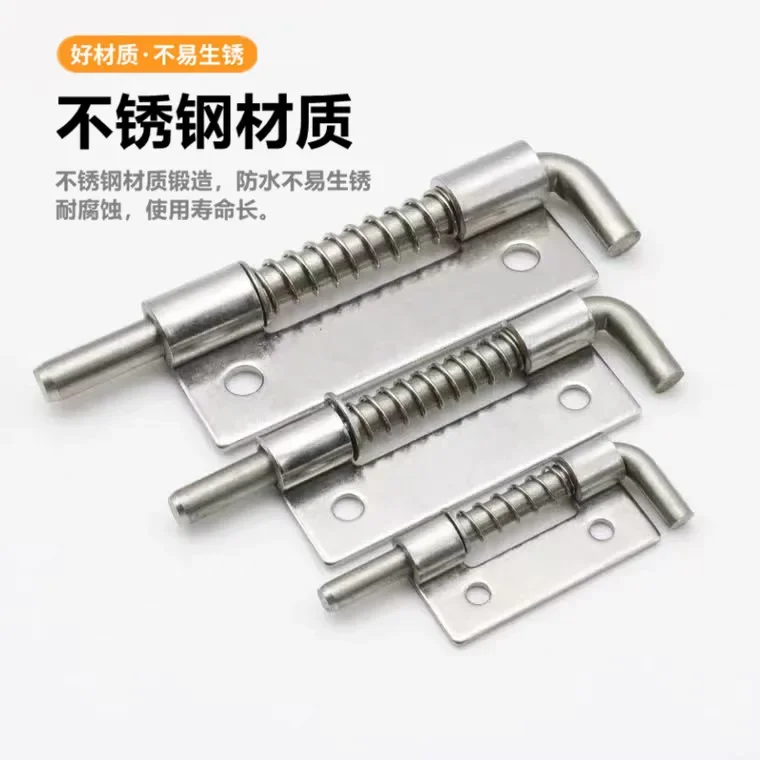 5pcs Spring Door Bolt Rebound Latch Metal Security Bolt Latch Spring Latches Cabinet Distribution Box Latches Hardware