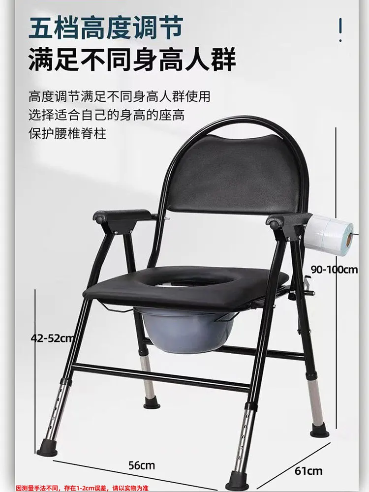 Elderly chair, household mobile toilet, pregnant woman, patient foldable toilet