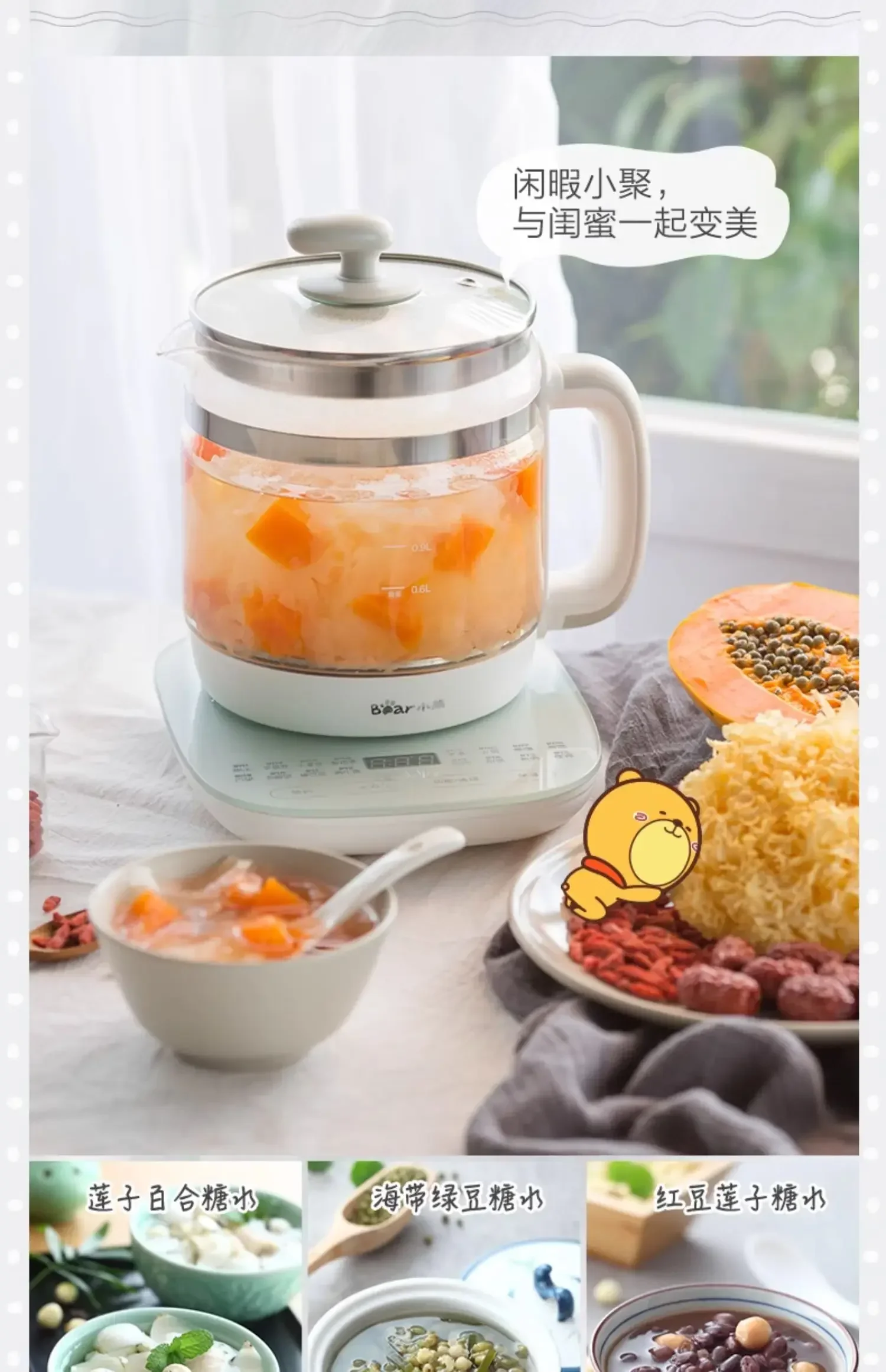 Pote HealthCare 220V/Pote de ervas com corpo de vidro - Máquina de chá multifuncional para casa