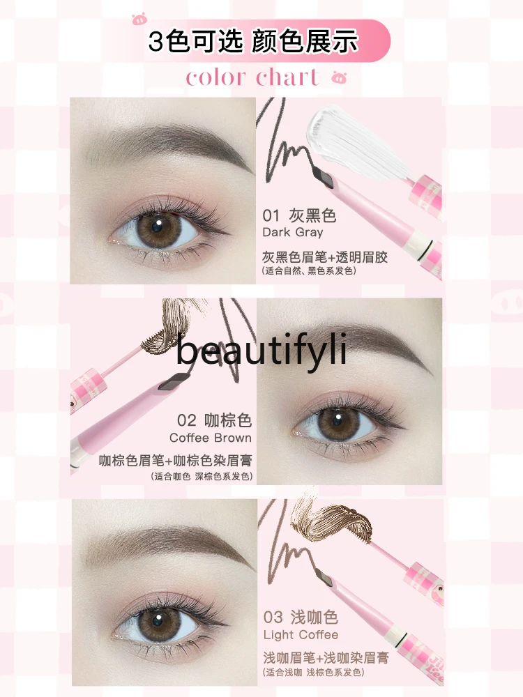 Double-headed double-fleece eyebrow pencil