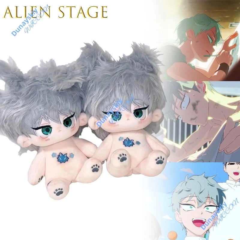 

‌Alien Stage Till Ivan Cosplay Prop 20cm Cotton Fanmade Merchandise Anime Figure Full Set Sexy Halloween Outfit Authentic Design