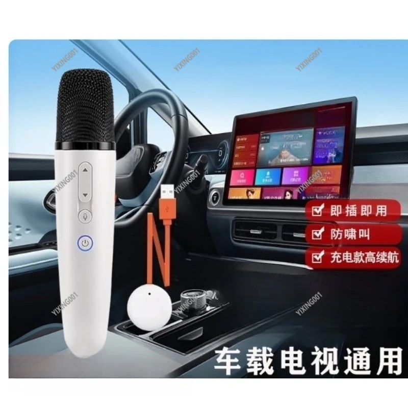 Car Wireless Microphone - Portable Handheld Mic for Car Audio System Karaoke Singing Travel Use