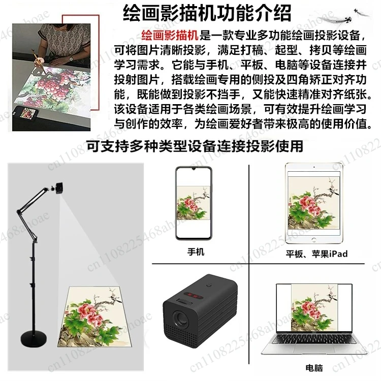 Drawing Shadow Projector Tracing Machine Portable Art Tool For Sketch Watercolor Wall Painting Card Drawing