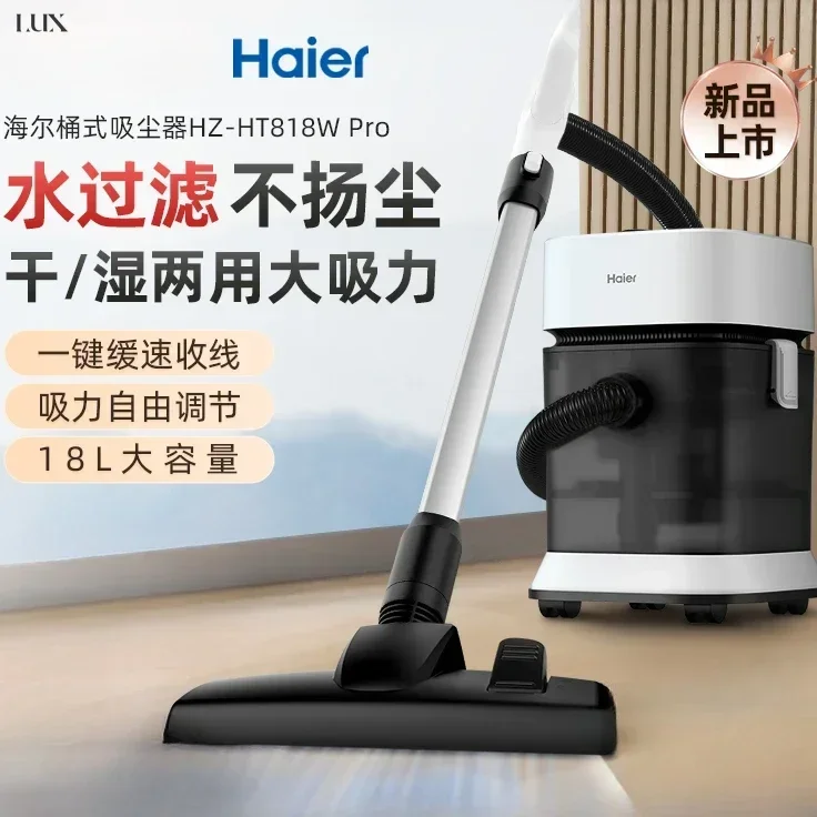 

Household vacuum cleaner. Water filter. Large suction. Barrel type. Large capacity. Power strong. Clean and efficient.