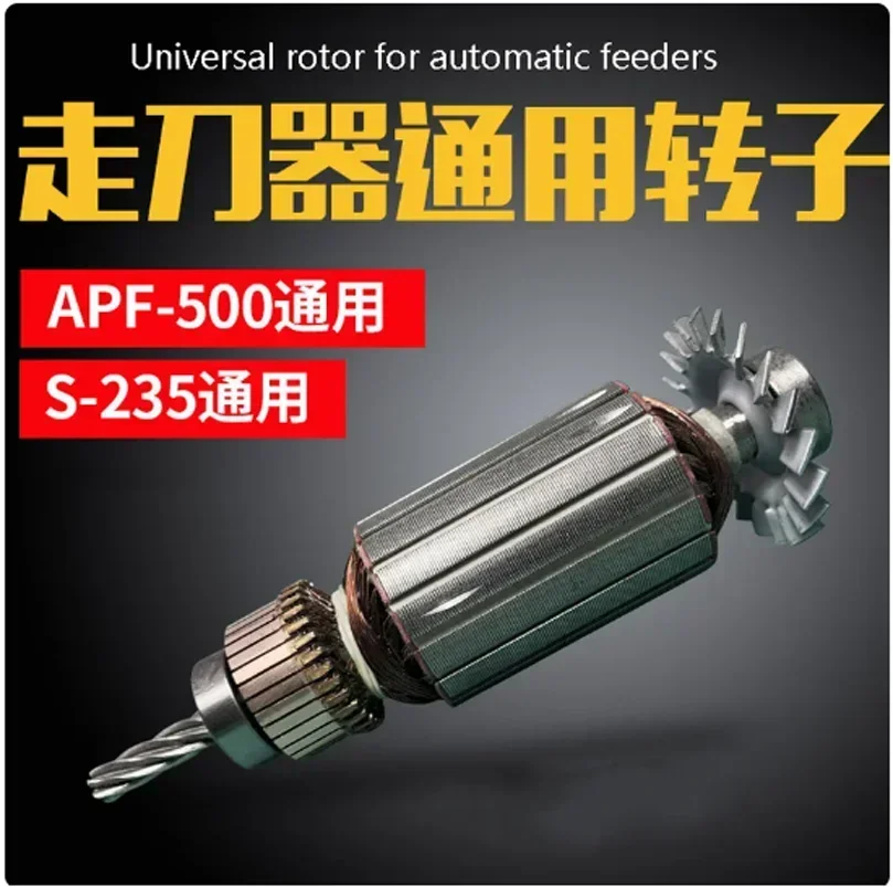 Power Feed Automatic Feeder Electric Motor Rotor Stator SBS/KENF/ALSGS/TON-E Milling Machine Accessories New