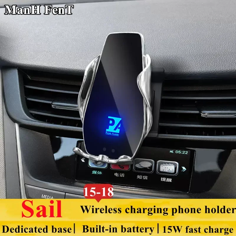 

2015-2018 For Chevrolet Sail 3 Mobile Phone Holder Wireless Charger Car Mount Navigation Bracket GPS Support 360 Rotating