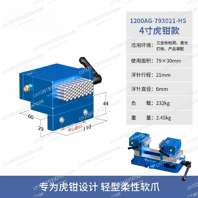 

4/6 inch vice flexible fixture CNC machining center special clamping tool special-shaped flexible fixture