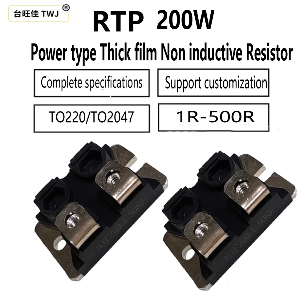 

1PCS RTP200 high-power planar thick film high-frequency high pulse non inductive voltage equalization resistor 200W 10R 20R 50R