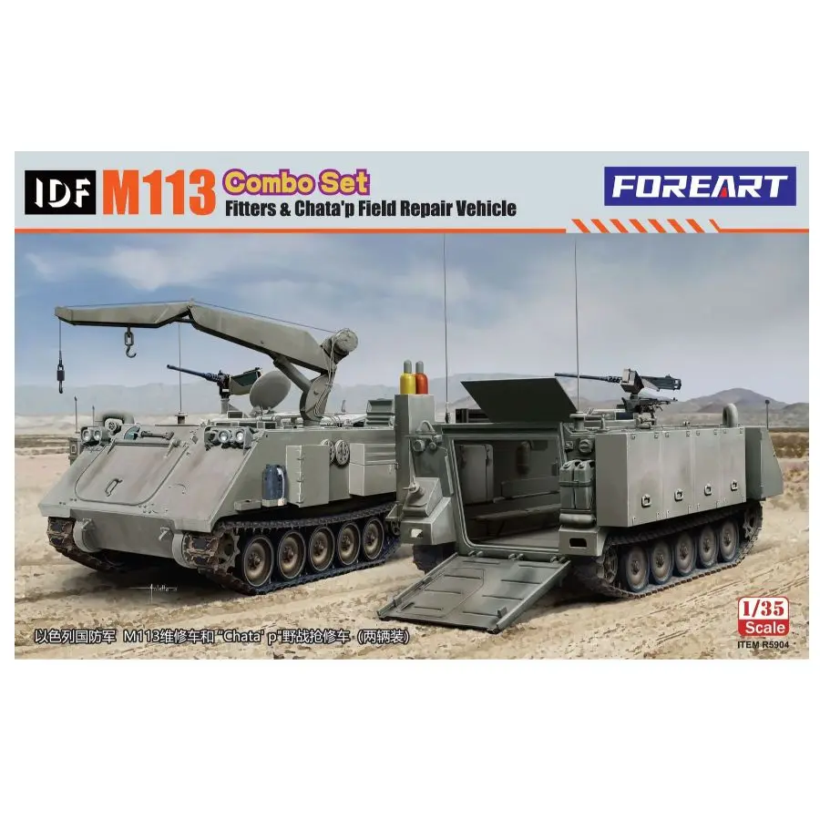 1/35 M113 Combo Set Fitters FOREART R5904 & Chata'p Field Repair Vehicle