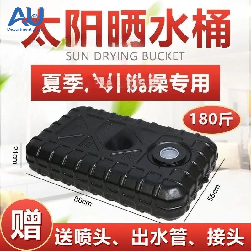 Suitable for solar water tank summer outdoor bathing water tank rural shower drying tank bathing artifact rural countryside