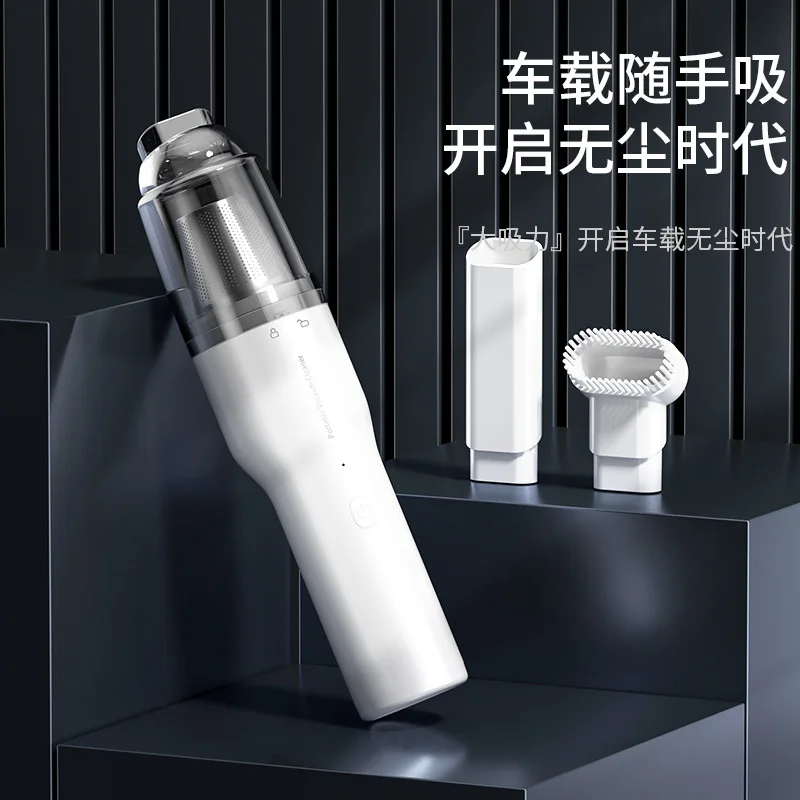 

Беспроводной ручной пылесос для автомобиля с зарядкой, портативный, для дома, с высокой мощностью всасывания и функцией выдувания, двойного назначения