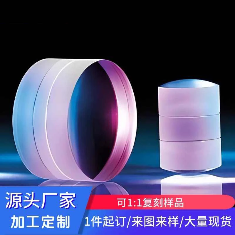 Diameter 1 inch, focal length 46, double convex triple cemented achromatic lens with optical glass coating 350~700nm