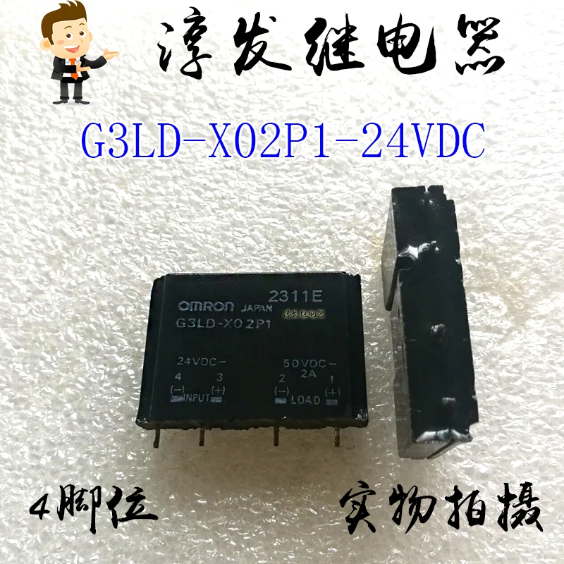 

Free shipping G3LD-X02P1-24VDC 4 2A50VDC 24V 10pcs Please leave a message