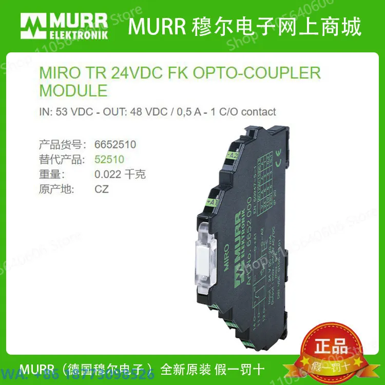 New 6652510 MURR Optocoupler Semiconductor Transistor 24V0.5A, 1PCS