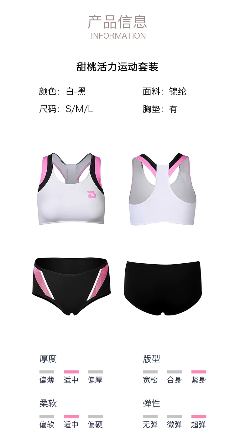 2026 Damen 2-teiliger Sport-Badeanzug, Farbblock-Sport-Tanktop & kurze Badehose, Damen-Wettkampf-Trainings-Strand-Badeanzug – Detail 2