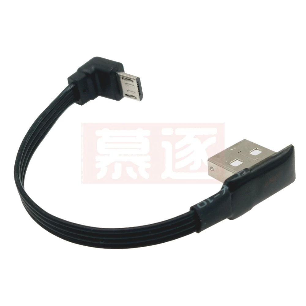 0.2 متر مزدوج الكوع المصغّر usb كابل محول كابل بيانات مسجل قيادة السيارة خط قصير سلك الطاقة سيارة قسم قصير