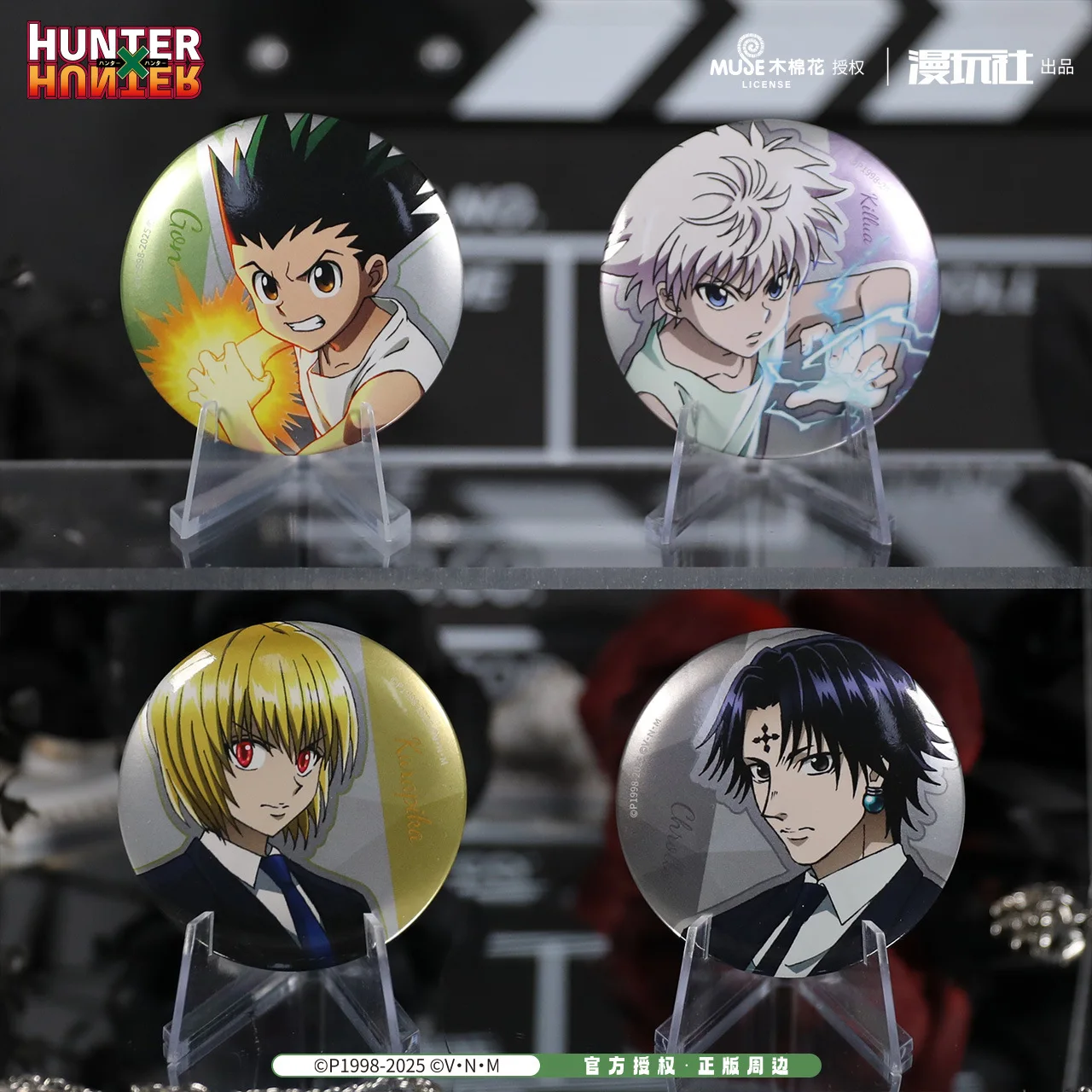 Hunter x Hunter Gon Freecss Killua Zoldyck Kurapika Chrollo Lucilfer China Official Authorization Badge