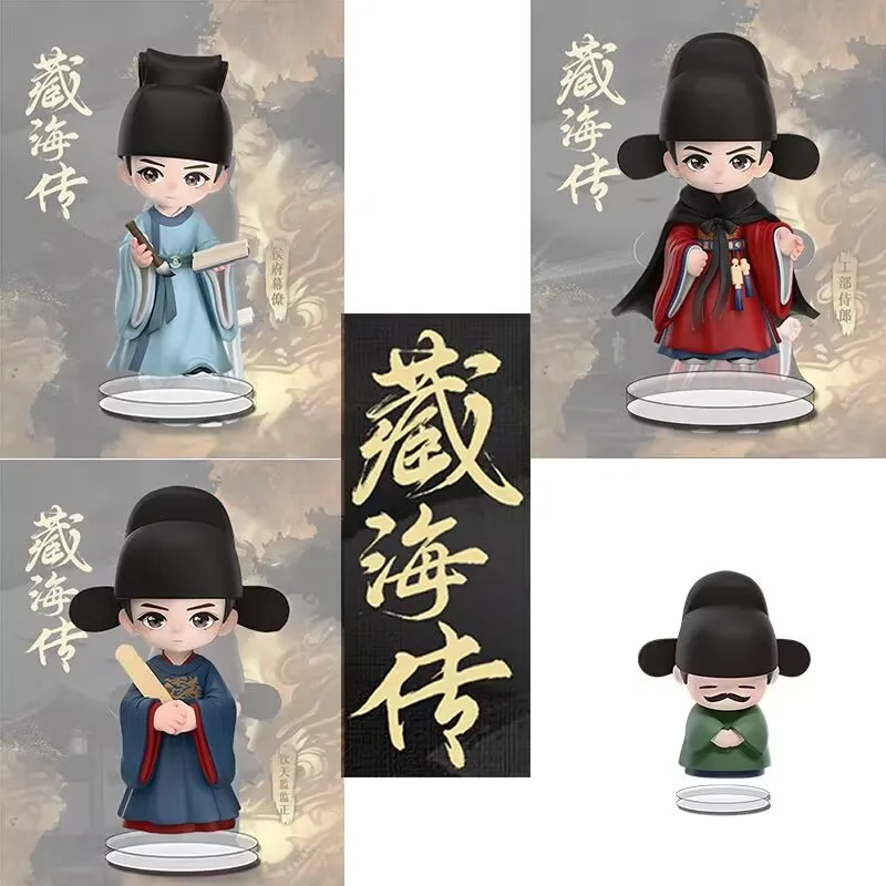 "Xiao Zhan's Zanghai Zhuan" سلسلة تزيين سطح المكتب الجديدة من الأكريليك اللطيف على طراز Q "وقت جيد في اليد"