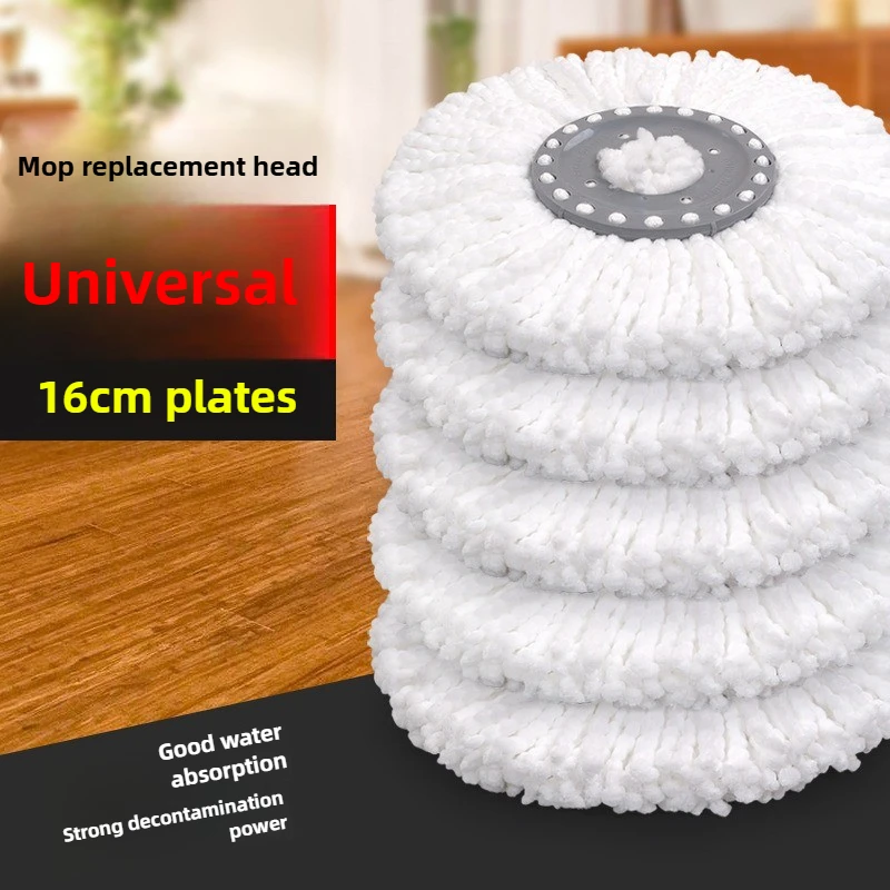 Qwinn 1PC Rotary Mop Head, Universal Thickened Mop Head, Household Steam Cleaner Parts/consumables Replacement Head Hand Wash Fr