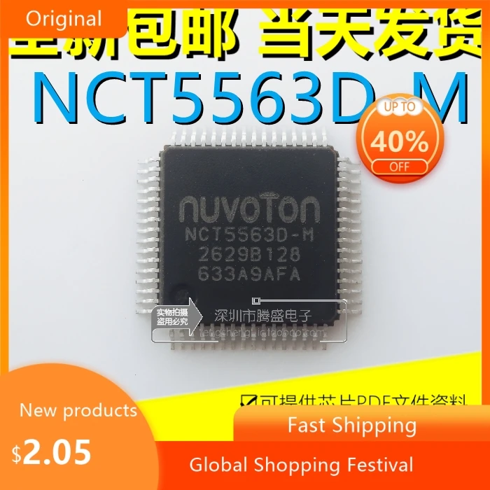Original NUVOTON NCT5563D-M NCT55630-M QFP48 en stock