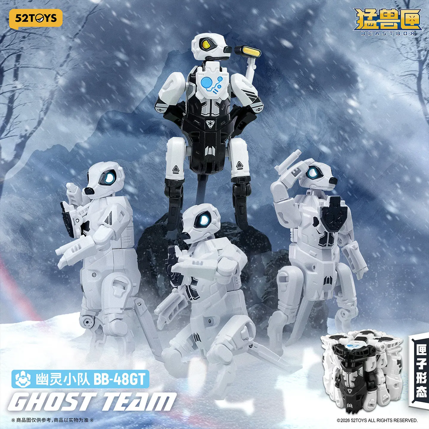 

52TOYS Новинка: Серия Beast Box - Ghost Squad Белая Сурка, трансформирующаяся игрушка-модель, модная коллекционная фигурка-меха