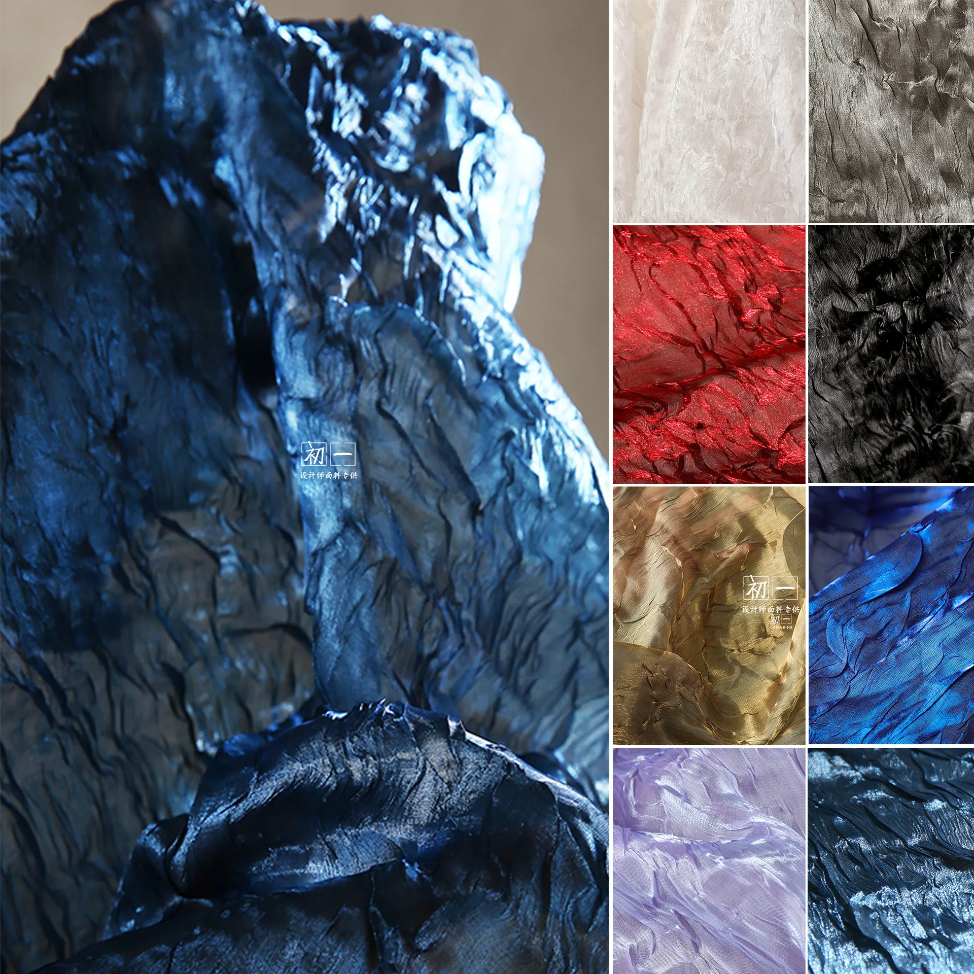 Dark Blue Water Ripple Crepe Creative Irregular Pleated Wave Texture Mesh Skirt Clothing Designer Fabric