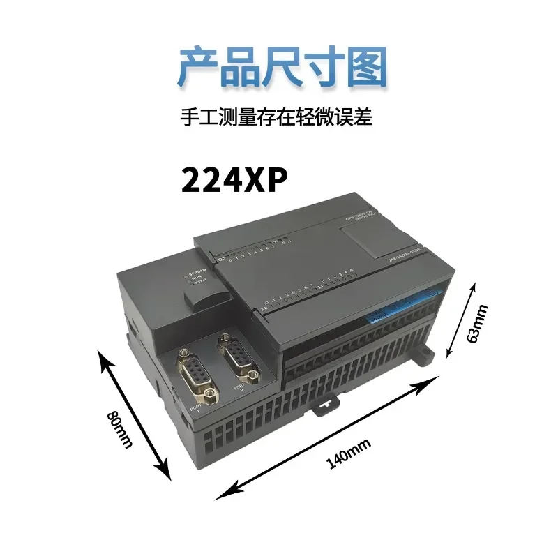 Domain control compatible with CPU224XP 224CN 226CN S7-200 PLC controller industrial control board