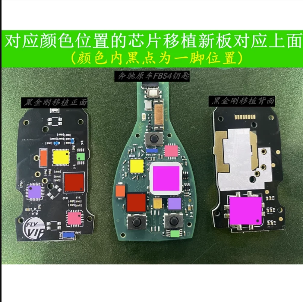 QCONTROL PCB for MercedesBenz move FBS4 smart key