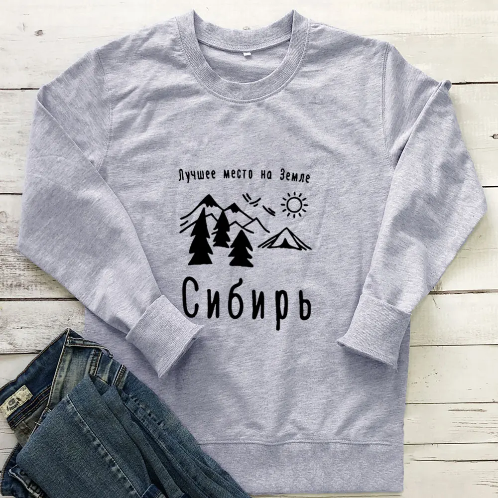 The Best Place On Earth Is Siberia Russian Cyrilli 100%Cotton Women Sweatshirt Unisex Funny Spring Casual Long Sleeve Top