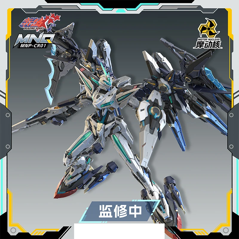 モーター核 MNP-CR01 HUANCI 組立モデルキット アクションフィギュア メカ合金スケルトンモデルキット クリスマスギフトおもちゃ 在庫あり