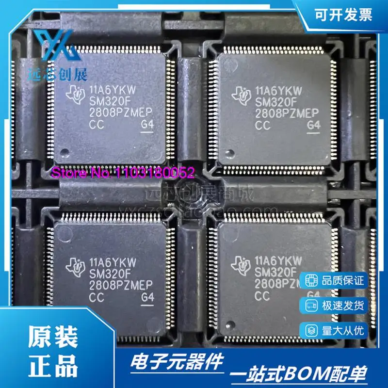 TMS320F2808PZA LQFP100 Origineel echt product.、、