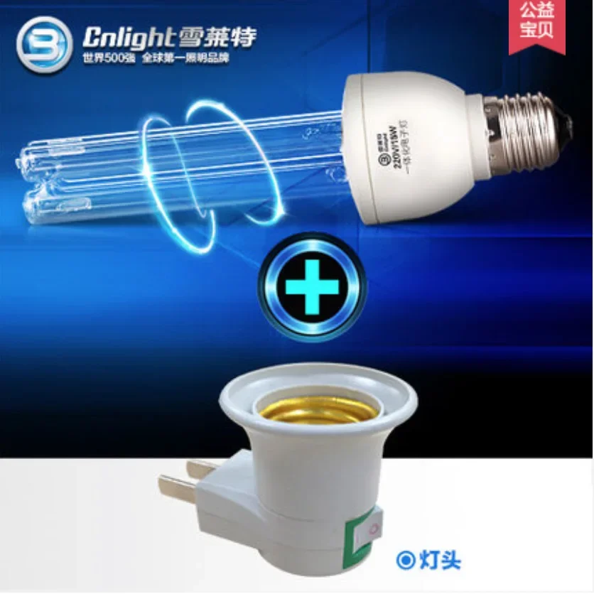  Real Direct Selling Ccc Ce Lampara Uv Every Family Needs Ultraviolet Lamp Uvc Light Bulb 220v With Base A395 2025-01