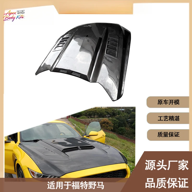 Suitable for Ford Mustang Flame Edition carbon fiber hood, engine cover, and front trunk between 2015-2021
