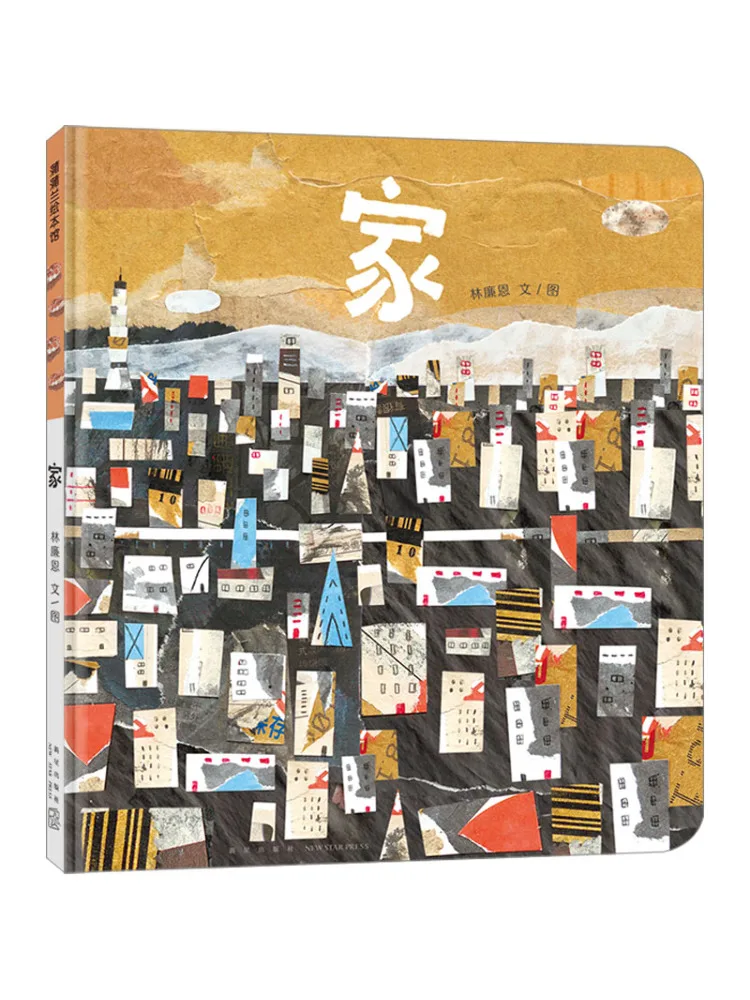 

Книга-Winshare Home