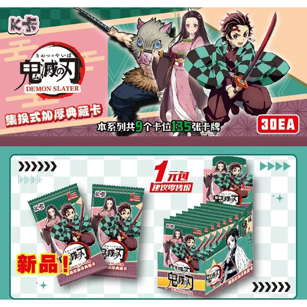 Cartões de coleção de anime demon slayer, kamado nezuko kochou shinobu, adorável, versão q, cartas de retrato de personagem, brinquedo de presente especial