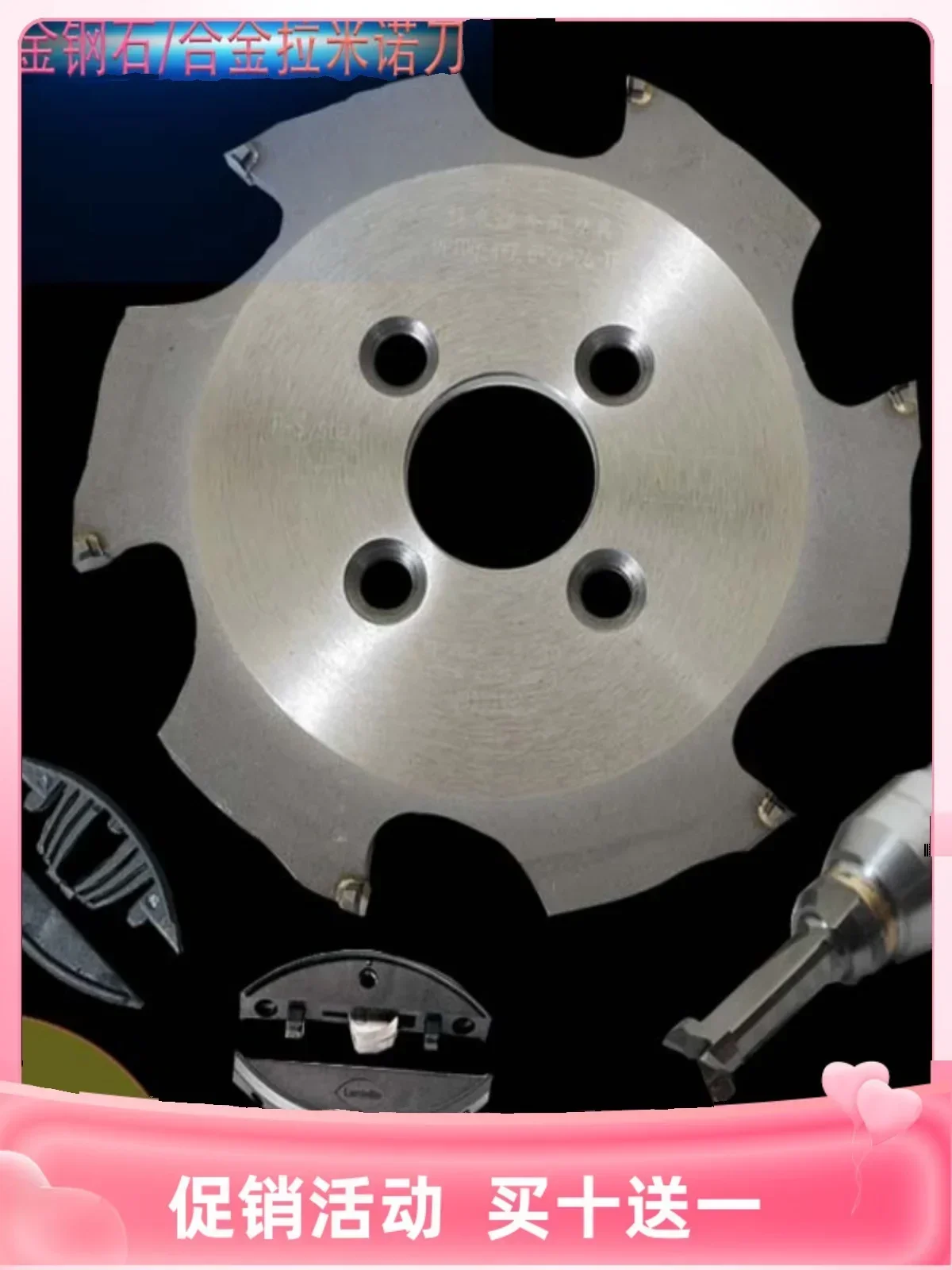Diamond Ramino apply to Chute Cutter-Plate Furniture Invisible Connector Special Milling