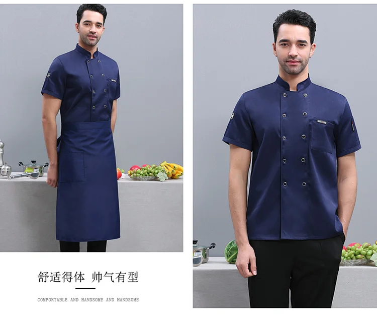 Haut de Chef d'été respirant, 4 couleurs, avec tablier, vêtements de serveur de Restaurant, unisexe, uniforme d'hôtel de boulanger à manches courtes (haut + tablier)