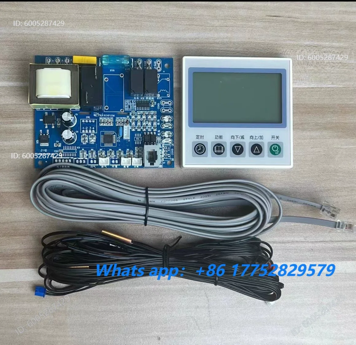 Air energy main board control panel hand operator display panel heat pump water heater general computer board