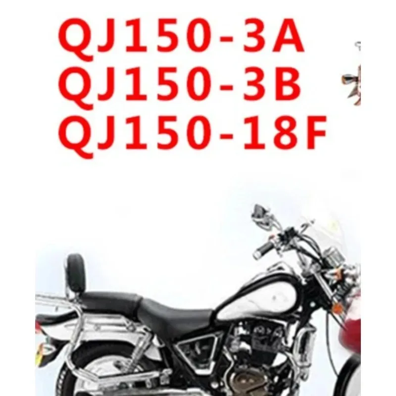 Applicable for QJ LIFAN Suzuki 150 Storm Prince Guard Motorcycle Universal Board & Side Cover