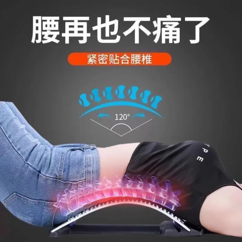 Waist Protrusion Tractor Stretching Soothing Physiotherapy Yoga Home Style