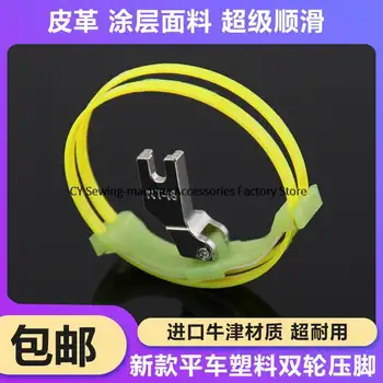 8 best sales Nahtrolle - №4