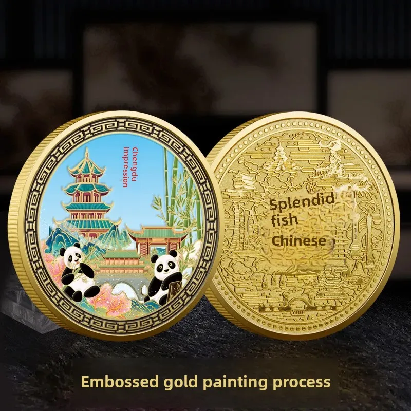 Chengdu Impression Metal Engraving Colorful Commemorative Plaque Popular Tourism City Scene Artistic Crafts Commemorative Coin